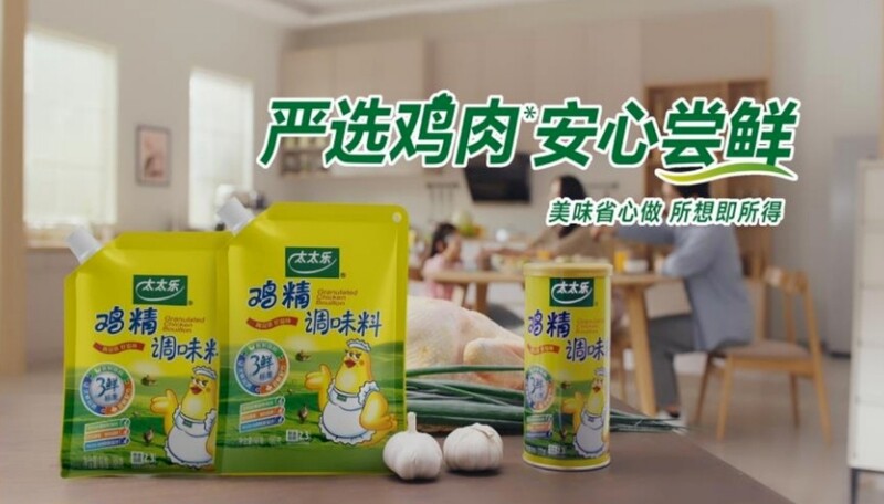 太太乐:跨界营销,科学锁“鲜”,『乐』享智能餐厨新食代