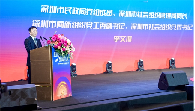 重磅|2024跨境电商行业数据报告大会发布北美科技品类出海行业报告