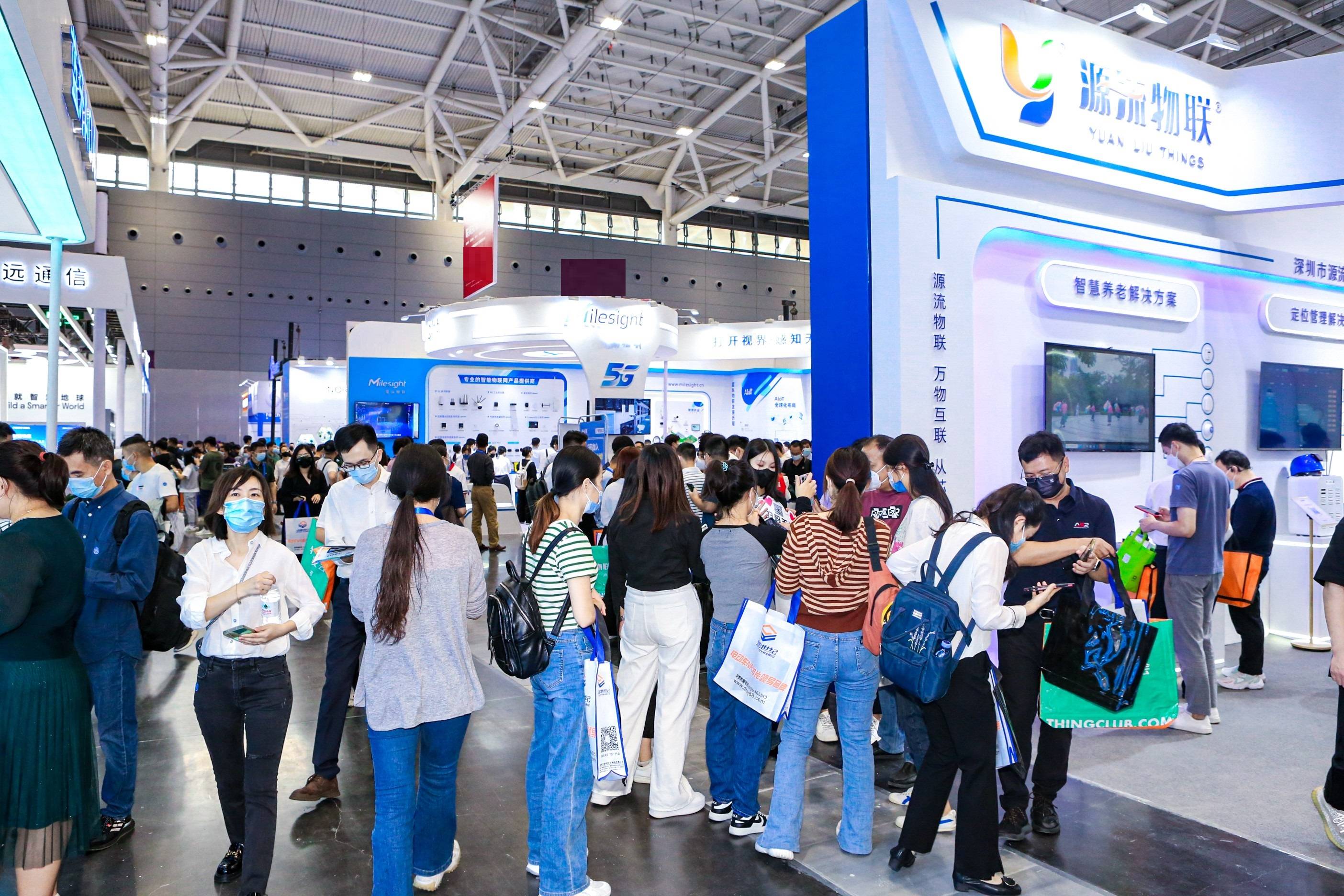 覆盖物联网全产业链,2024北京国际物联网展会（世亚智博会） 