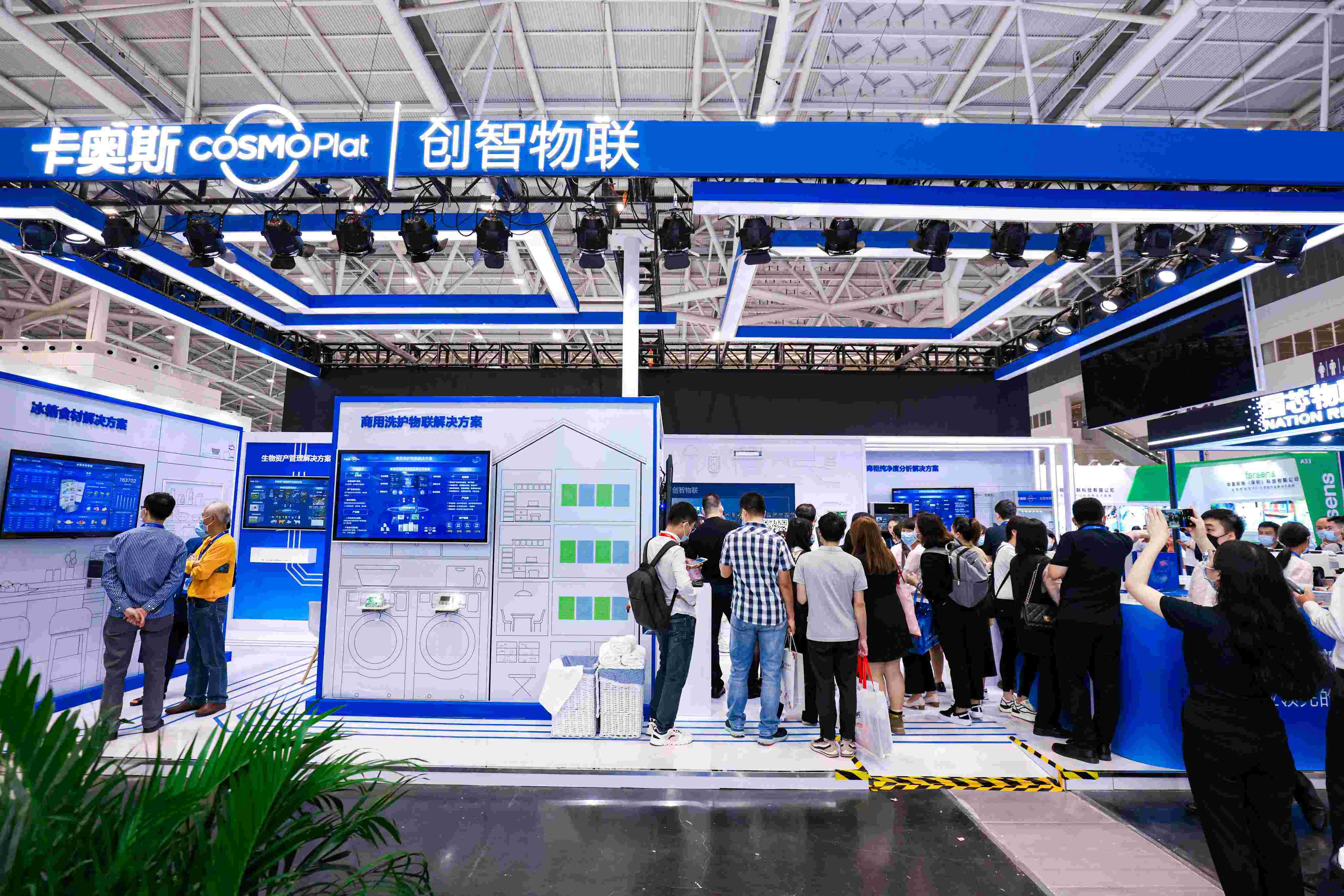覆盖物联网全产业链,2024北京国际物联网展会（世亚智博会） 