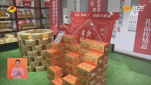 湖南省委书记调研辣妹子，寄语让湖南特色农特产品走向全国