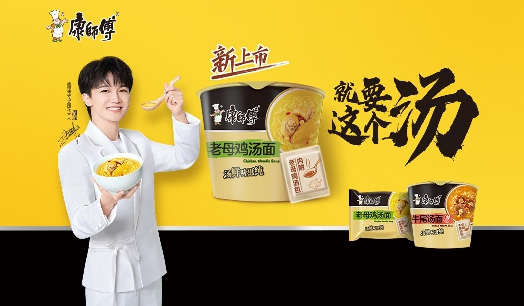 好汤好面好汤面，消费者赢麻了