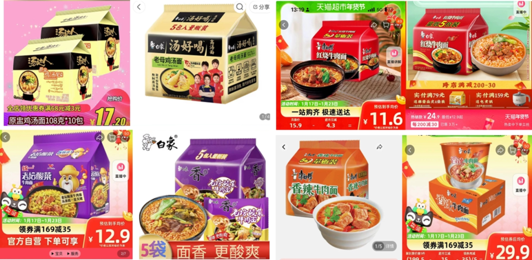 好汤好面好汤面，消费者赢麻了
