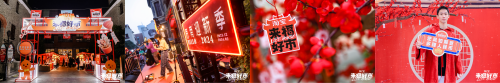 淘宝好运车开启全国巡游！下一站南京