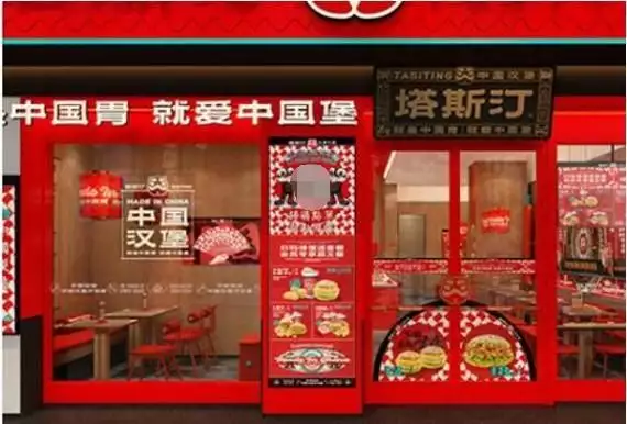 塔斯汀:电商铁军强攻线上运营,全媒体矩阵助力外卖傲人战绩 播报文章