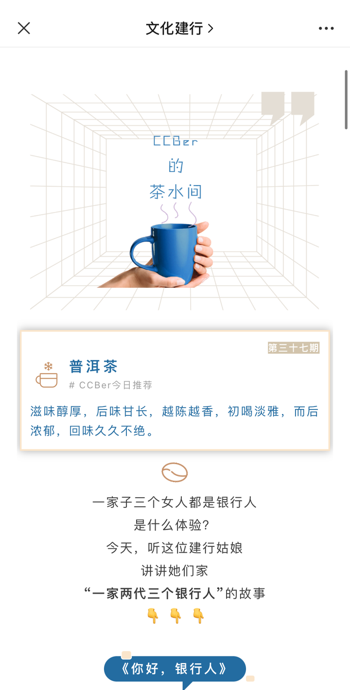 字节范儿、华为心声社区....5家大厂的「企业文化号」运营技巧揭秘!