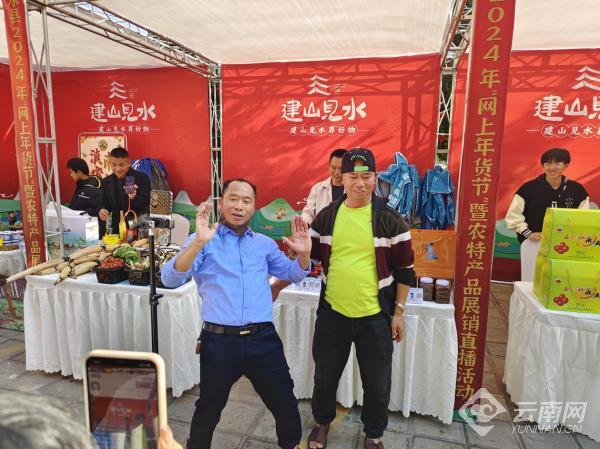云南建水开展电子商务进农村专业技能培训