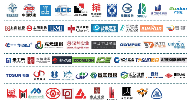 2024上海国际地下空间工程与技术展览会