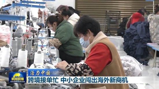 跨境电商主体10万+ 中小企业出海闯出新商机