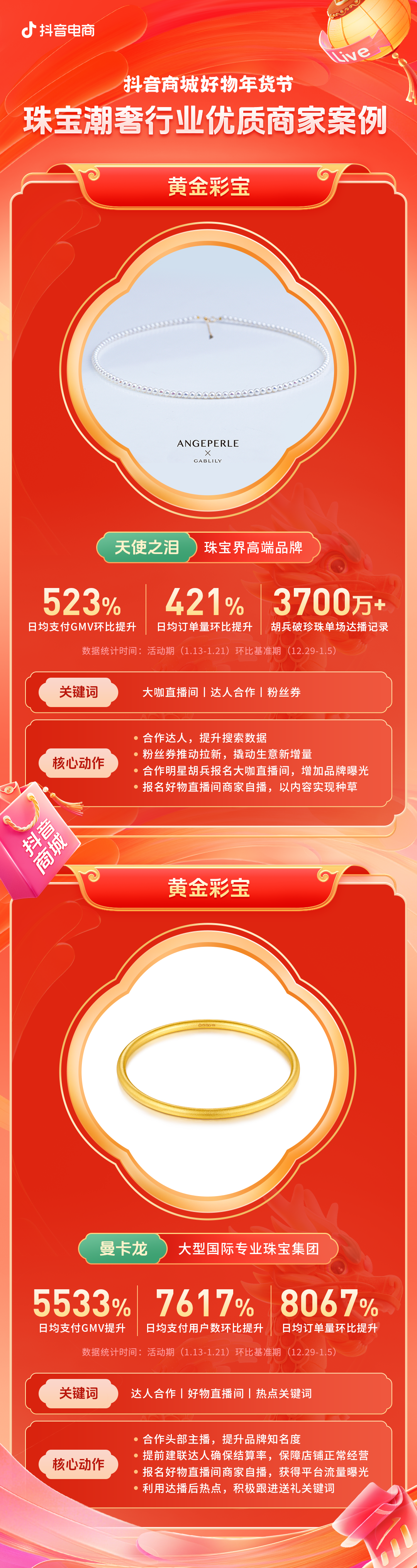 1706854178402110.png