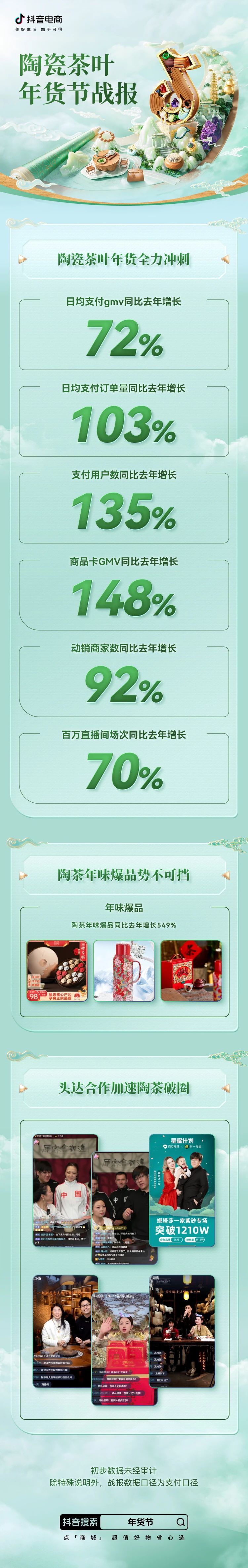 1706854200214001.jpg