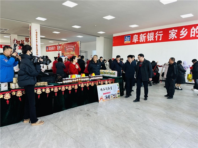 “漠上草原•彰武迎春欢乐购” 2024彰武年货大集活动圆满成功