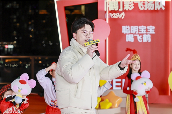 快手超有意思直播间携手飞鹤闹龙年，上演聪明宝宝大PK