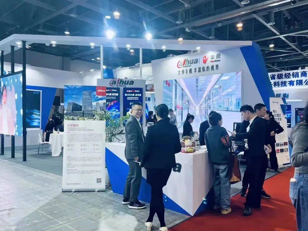 2024杭州国际安防展览会：引领数字城市安全与智能未来