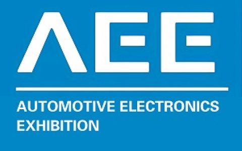 2024汽车电子展览会（北京汽车电子技术展会）