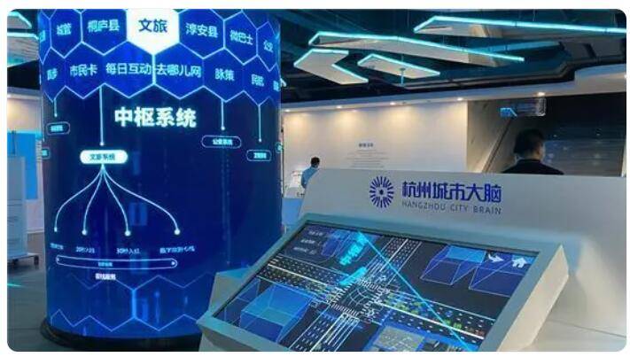 招展工作接近尾声“2024杭州智慧城市展会”国内外知名企业齐聚