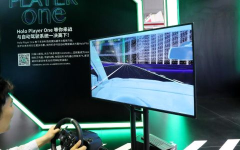 京津冀自动驾驶产业盛会“2024北京国际自动驾驶技术展览会”