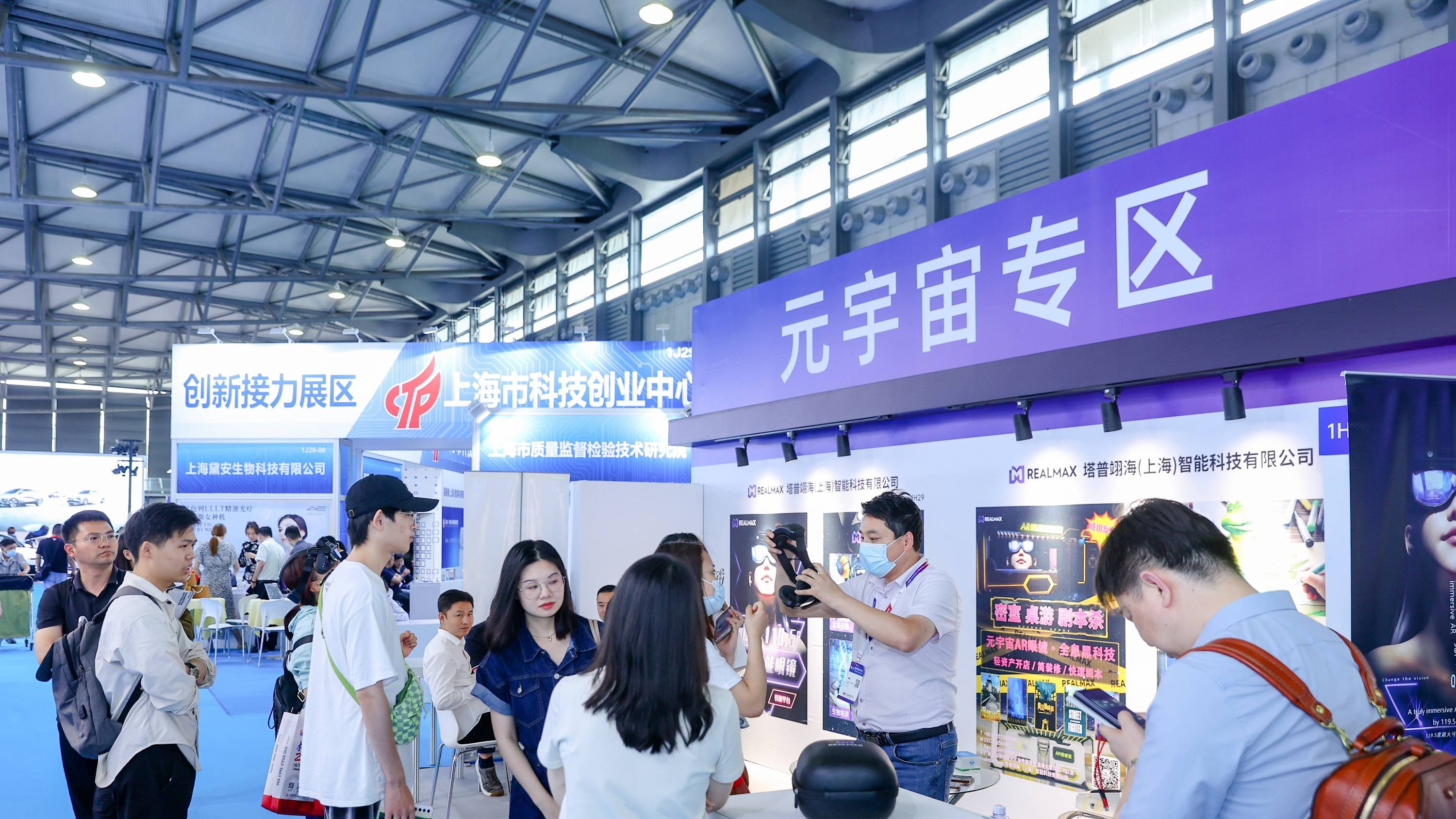 全球科技创新领域大检阅“2024上海国际智能科技及创新展览会”