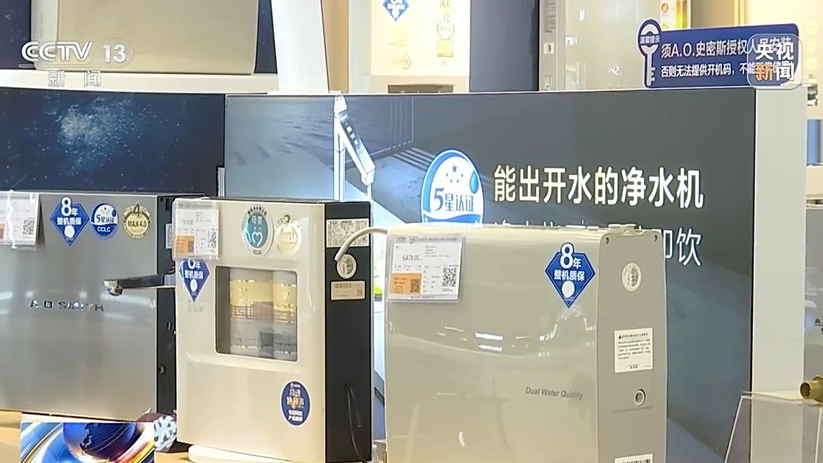 消费品以旧换新:家电厂商推出针对性措施,电商平台加大投入补贴