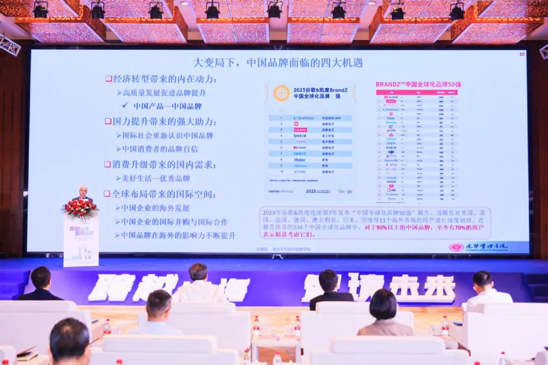 华为（东莞）跨境电商综合服务创新中心正式落地