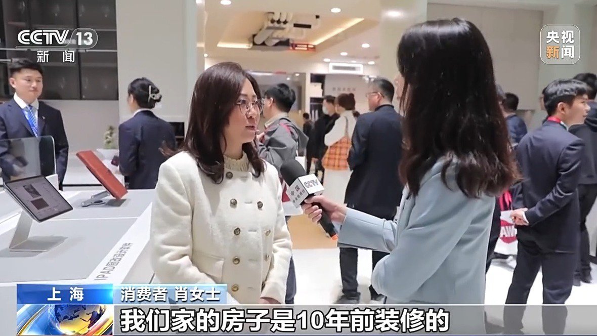 消费品以旧换新:家电厂商推出针对性措施,电商平台加大投入补贴