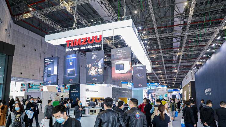 2024南京国际消费电子展览会