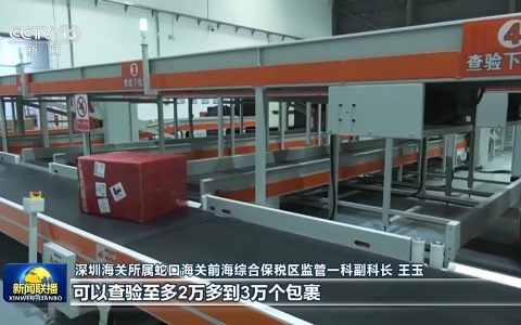 广东外贸再迎“开门红” 跨境电商业务快速发展