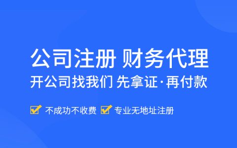 时代财税引领潮流：打造深圳一站式企业服务平台，赋能企业全生命周期财税管理