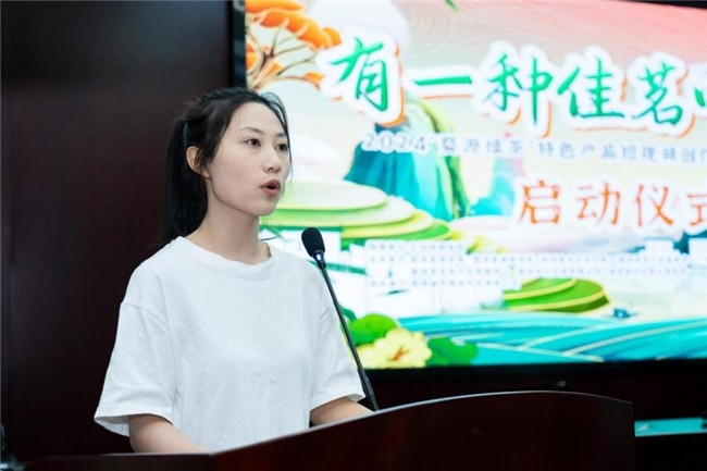 有一种佳茗叫婺绿，婺源2024短视频创作与直播电商大赛来了