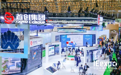 2025上海环博会 | 中国环博会 环博展 IEexpo2025