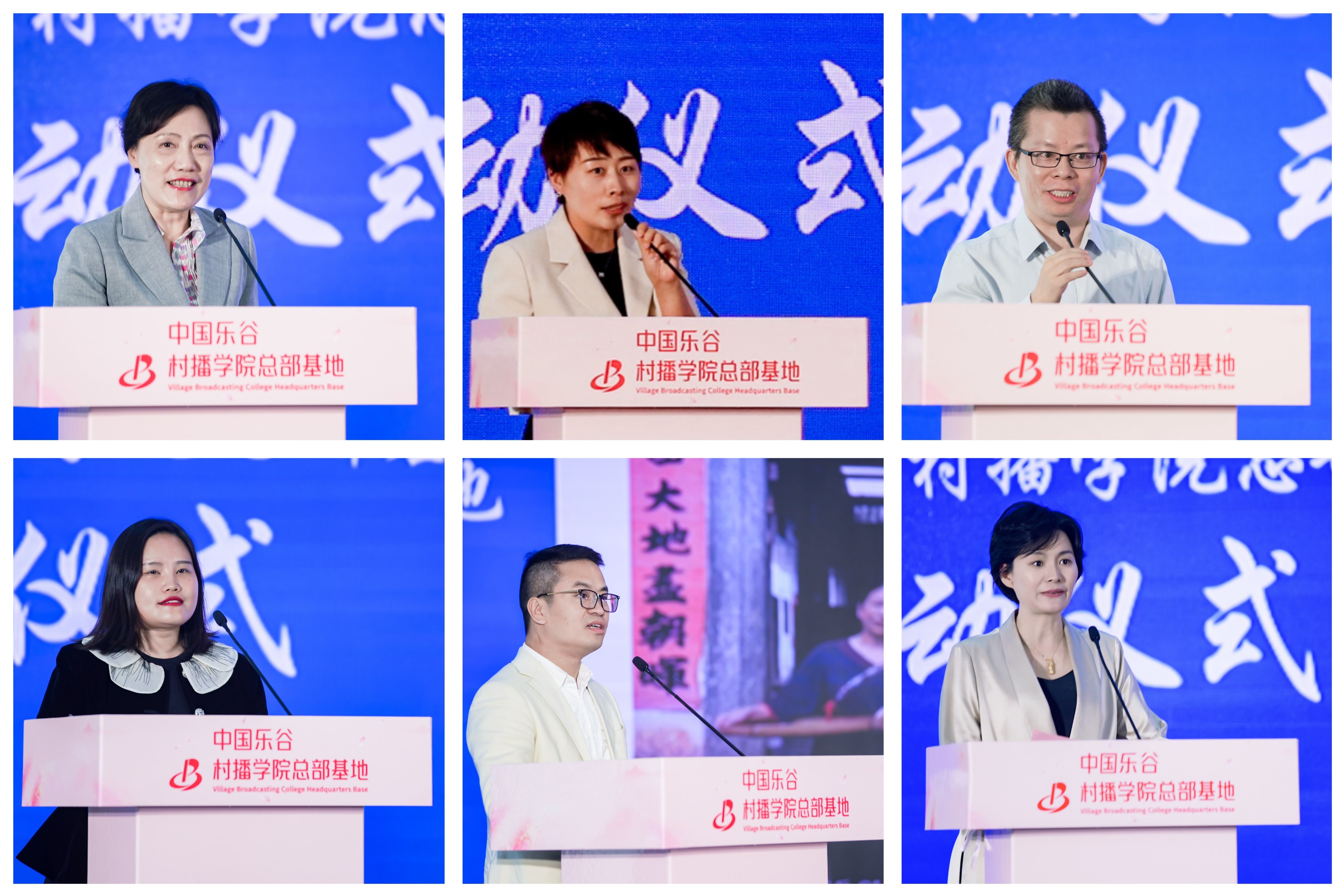 抢抓数字化新质生产力发展机遇 打造直播电商创新孵化的策源地