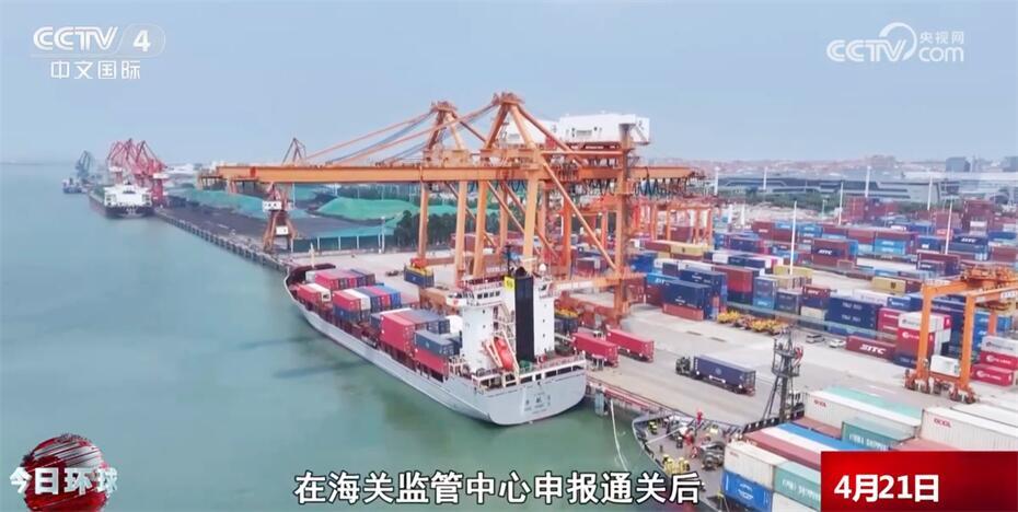 厦门港首条“大三通”跨境电商海运快线搭建起两岸经贸合作新桥梁