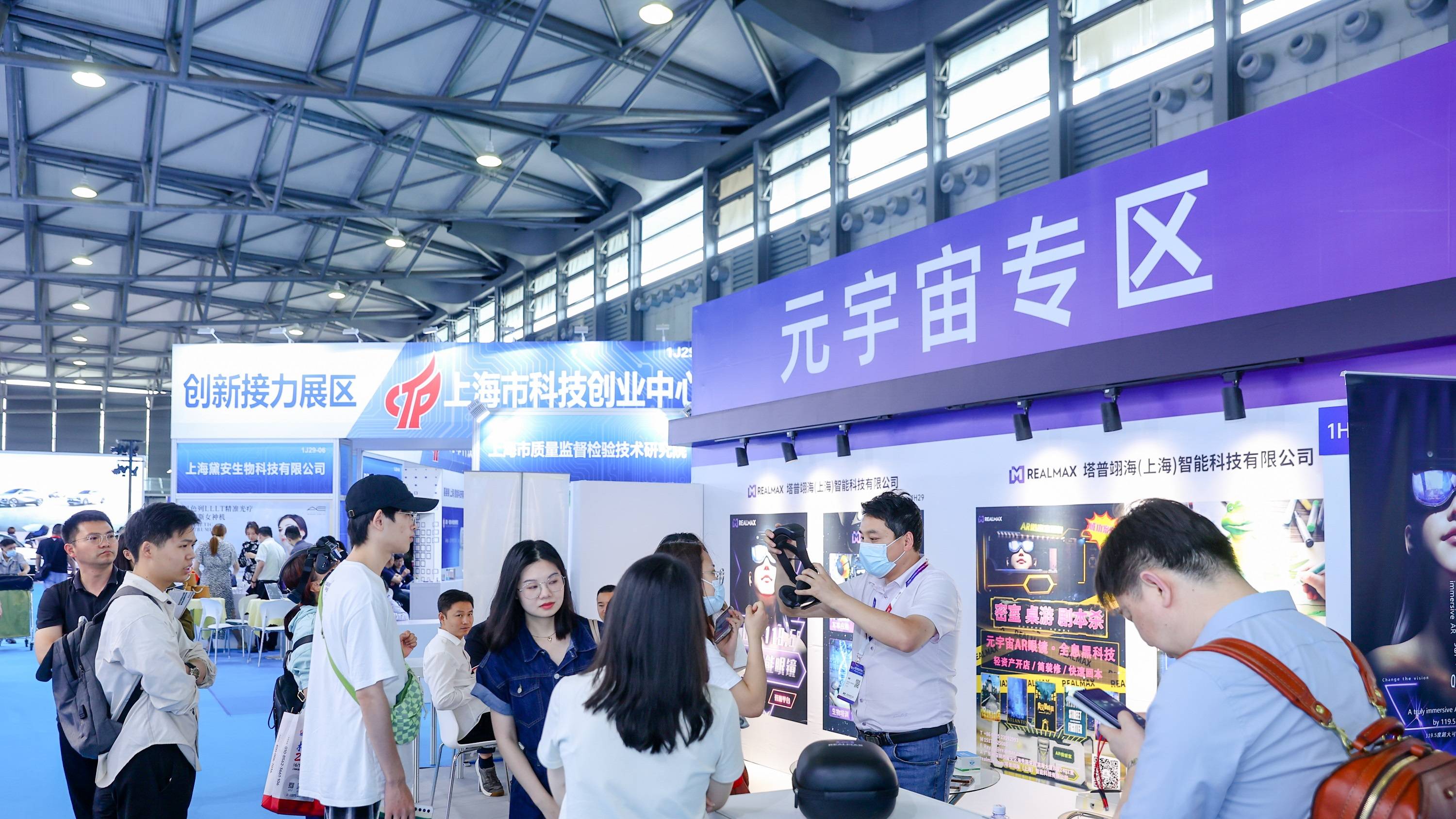 不可错过的科技圈盛会“2024上海消费者科技与创新展览会”