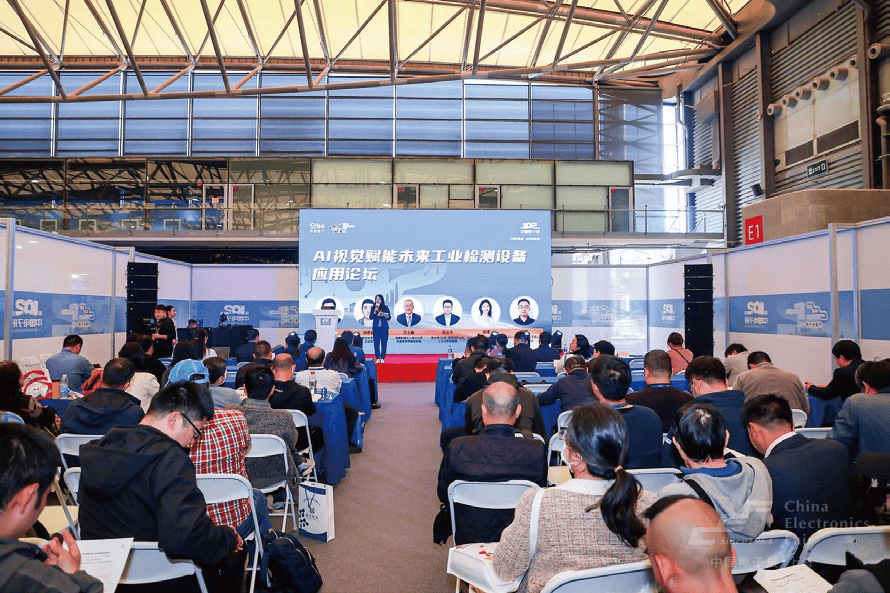 2024上海半导体产业展会：为企业搭建推广、交流、合作一站式平台