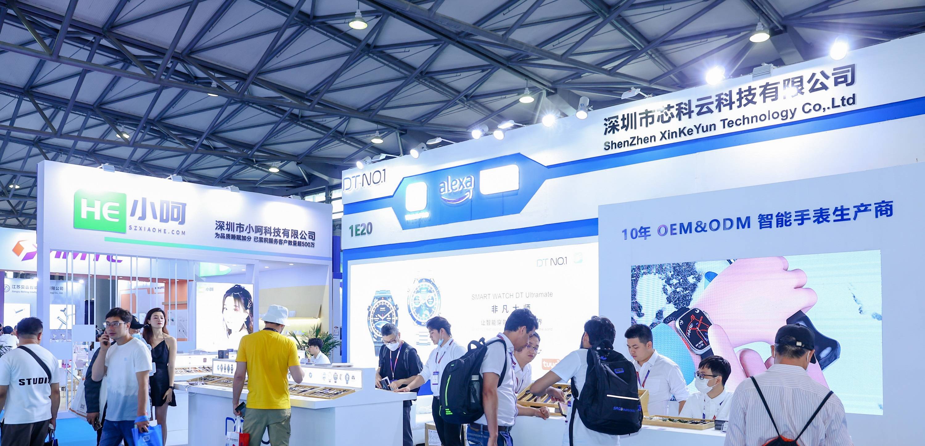 不可错过的科技圈盛会“2024上海消费者科技与创新展览会”