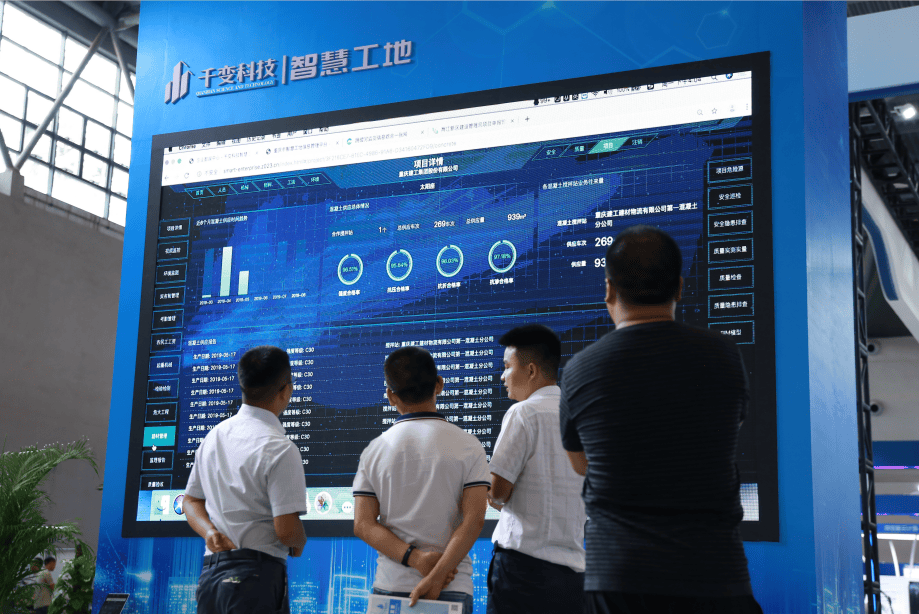 智慧工地领域年度盛会“2024上海国际智慧工地展览会”10月召开
