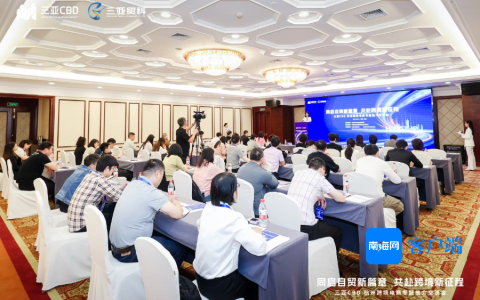 三亚跨境电商专题交流推介会在杭州举行