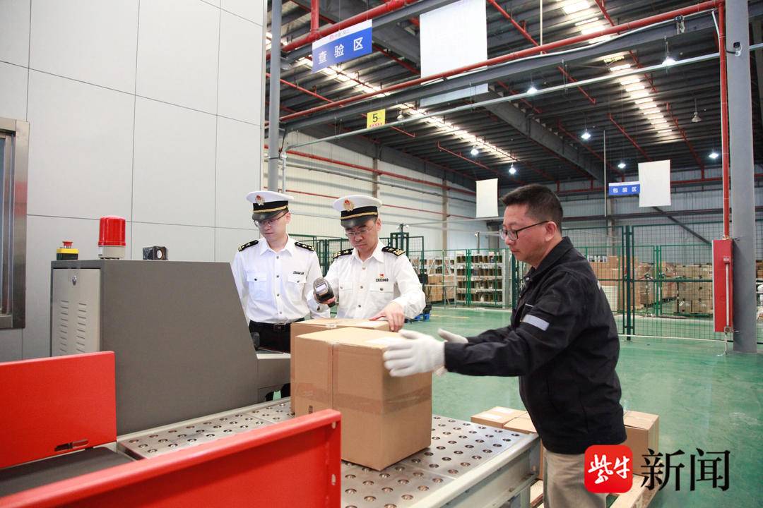 江苏省首份跨境电商零售进口税款担保电子保函落地