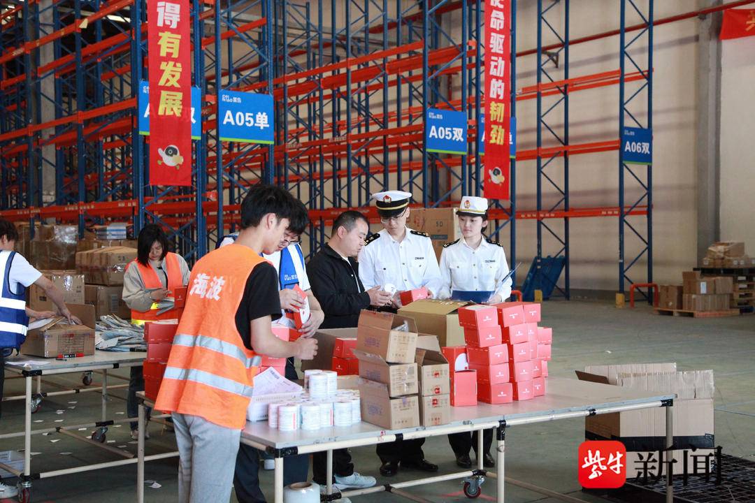 江苏省首份跨境电商零售进口税款担保电子保函落地