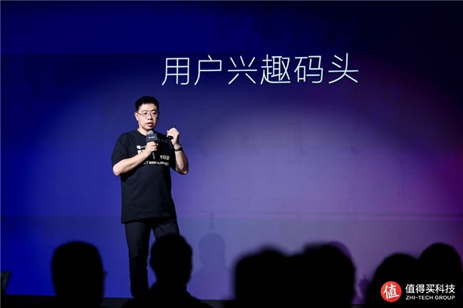 值得买科技全新战略发布：AI全面驱动，重构产品逻辑，推进模式出海
