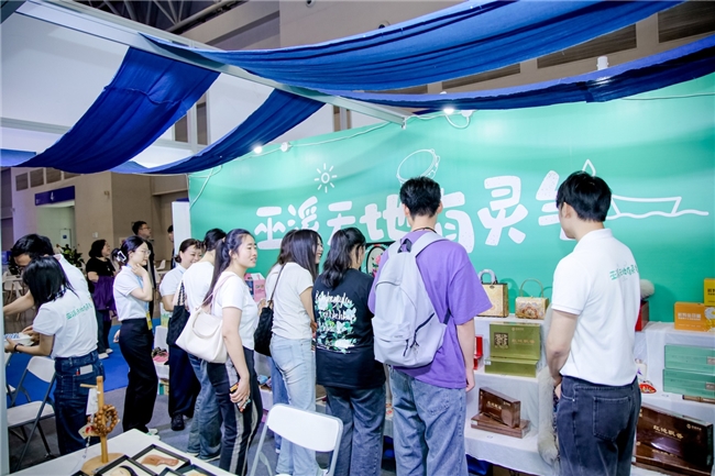 跨境新纪元，共赴数字蓝海——第三届中国（重庆）跨境电商交易会开幕