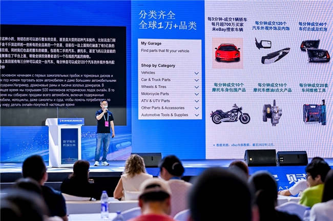 跨境新纪元，共赴数字蓝海——第三届中国（重庆）跨境电商交易会开幕