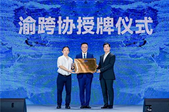 【重庆跨境电商新纪元】“渝品出海·电商赋能”东盟专场圆满收官
