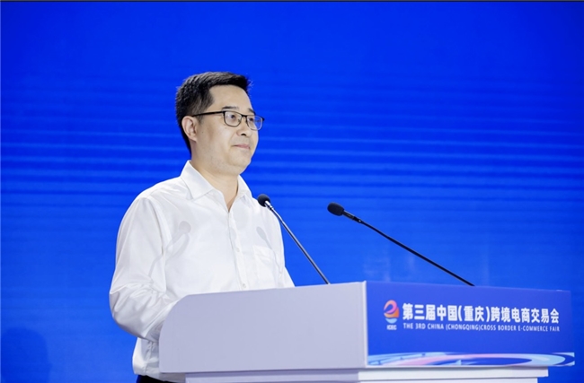 【重庆跨境电商新纪元】“渝品出海·电商赋能”东盟专场圆满收官