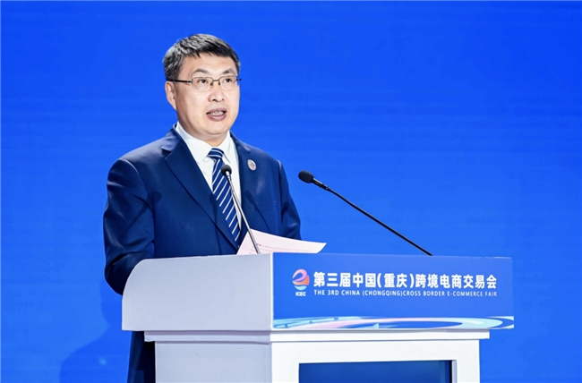 【重庆跨境电商新纪元】“渝品出海·电商赋能”东盟专场圆满收官