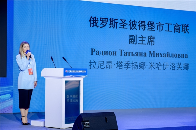 渝见未来，跨境共赢 —— 第三届中国（重庆）跨境电商交易会圆满闭幕