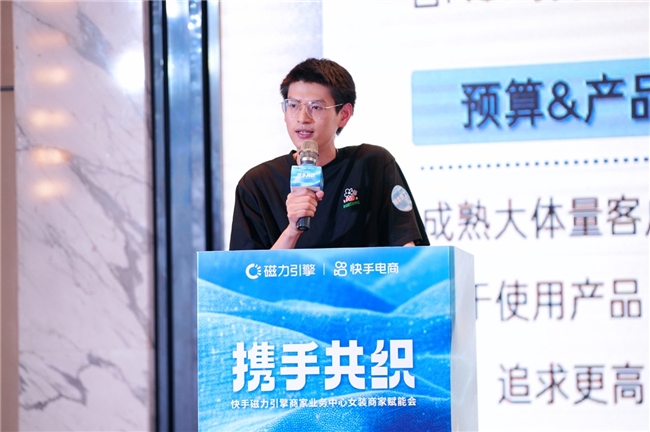 经营策略+政策扶持 快手助力株洲服饰产业带商家加速布局短视频直播电商