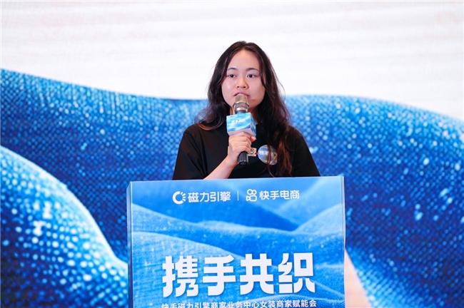经营策略+政策扶持 快手助力株洲服饰产业带商家加速布局短视频直播电商