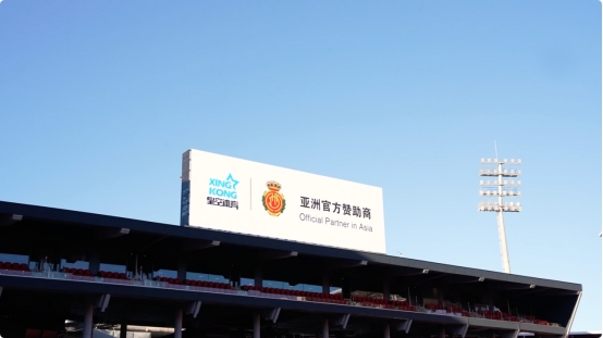 全新布局，星空体育携手皇家马略卡开启国际化战略