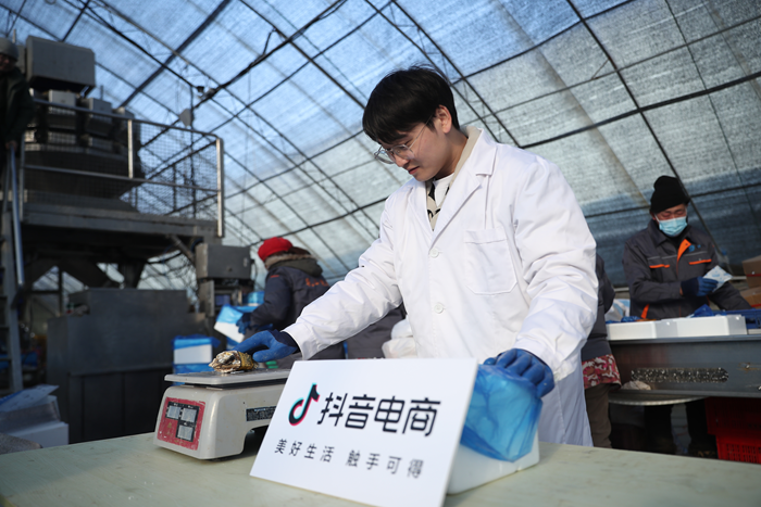 抖音电商发布2024消费者体验报告 多措并举优化用户体验与权益保障